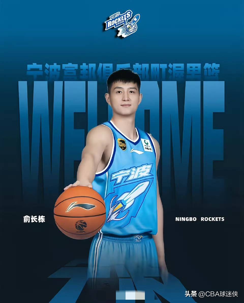 CBA季后赛冲刺阶段走向成谜，休斯敦火箭官宣签约，赛场秩序良好，身体对抗强度拉满的简单介绍