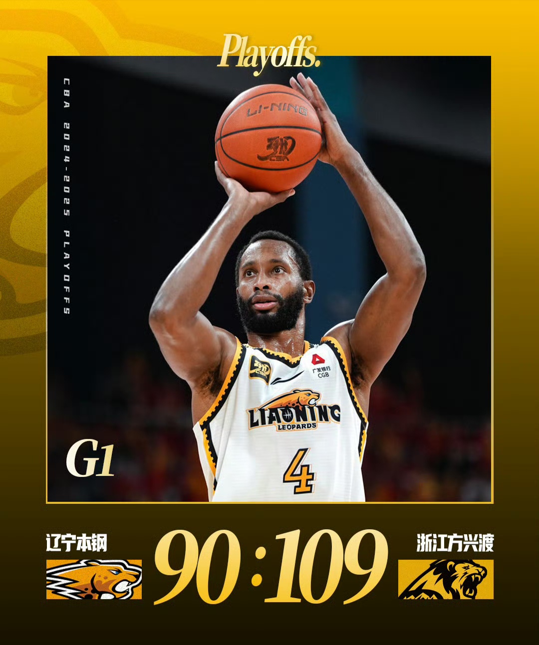 纽卡斯尔球员2024名单全部最新